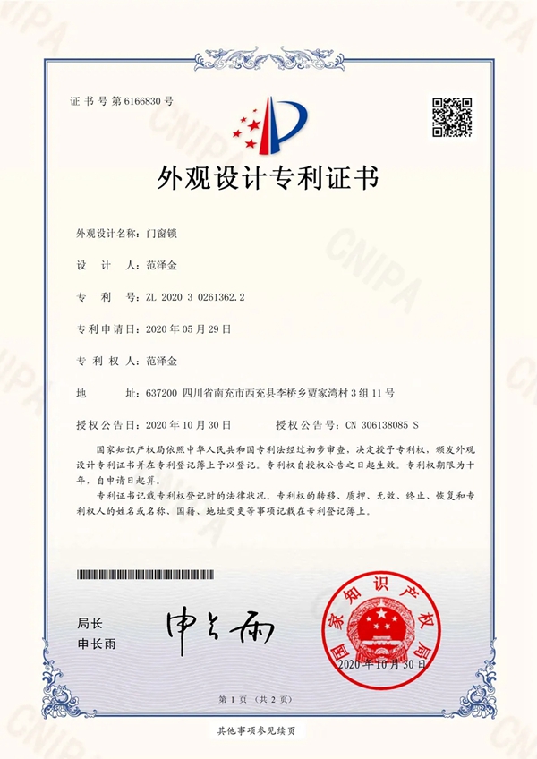 金致尚品门窗：让经销商赚钱的品牌才是好品牌