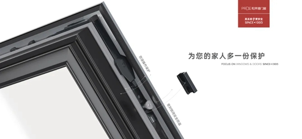 帕莱德门窗：新年居室这样布置 运势“牛”转乾坤
