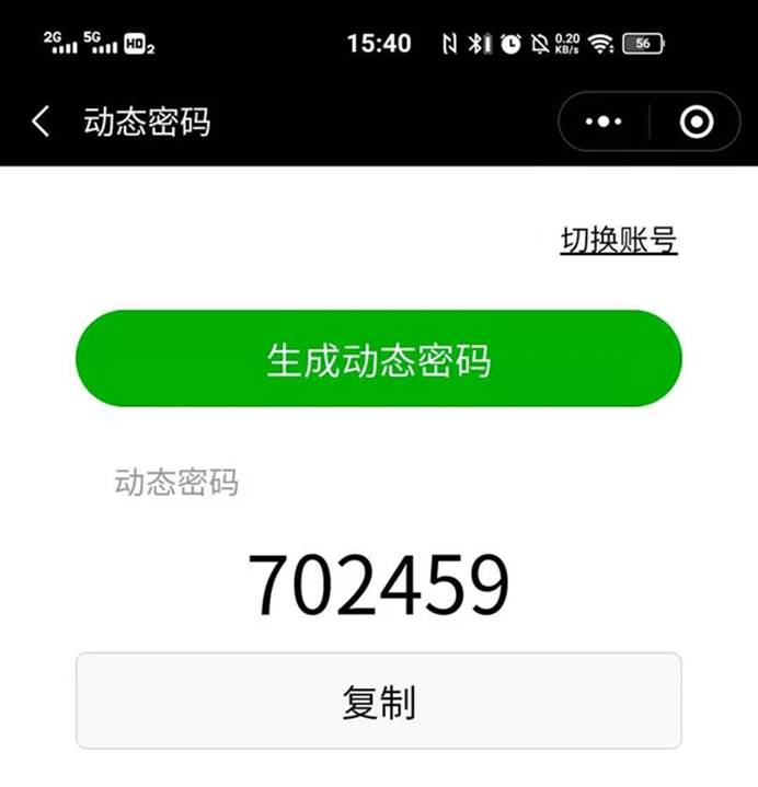LOCKSIGA洛克思格智能锁体验测评