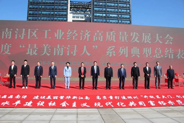 久盛地板再获“新牛”企业等多个奖项