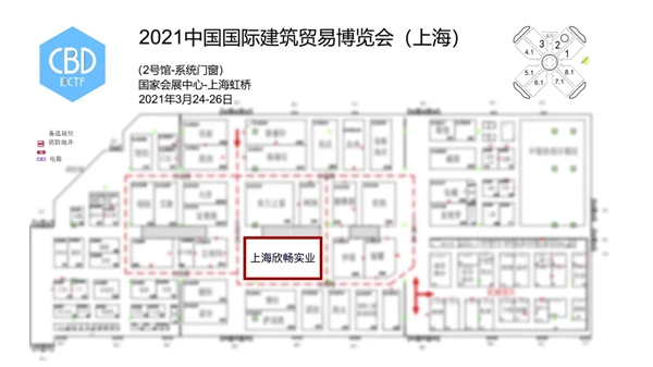 中国建博会·专题报道|欣畅门窗:22年深耕高端系统门窗领域,擎领行业典范 中国建博会·专题报道|欣畅门窗:22年深耕高端系统门窗领域,擎领行业典范