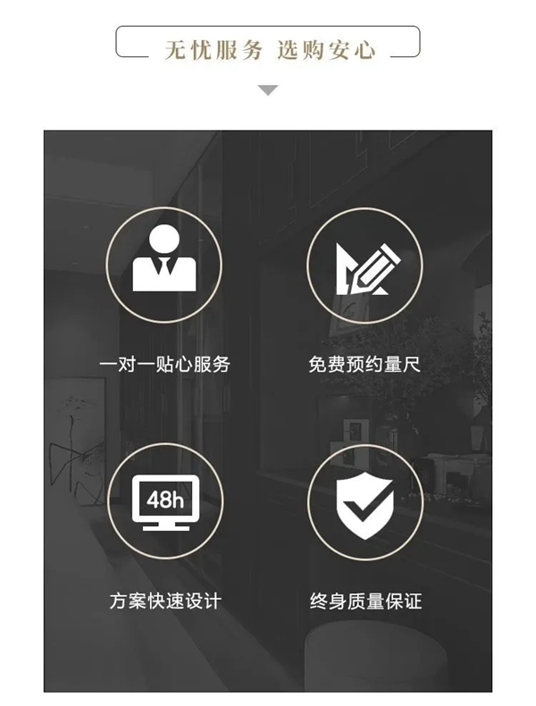科凡全屋新奢定制简欧造型：几何美学流方，不拘于传统的包容