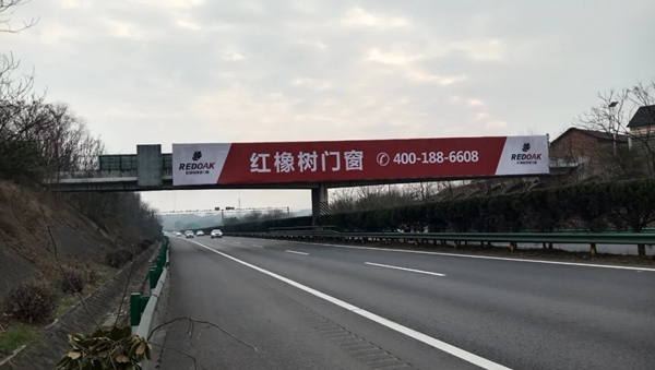 品牌耀神州！红橡树门窗高炮广告席卷全国
