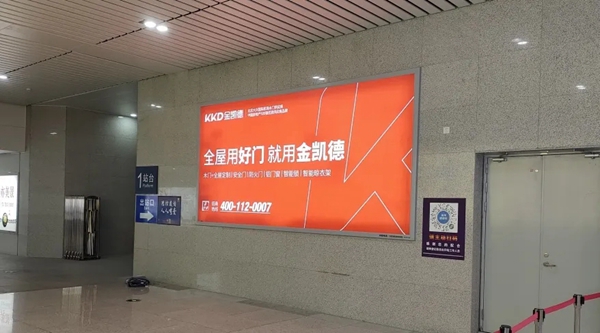 金凯德:回家的路上,有我“门” 金凯德:回家的路上,有我“门”