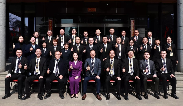 华昌铝业集团2020年度高管总结会议圆满结束！