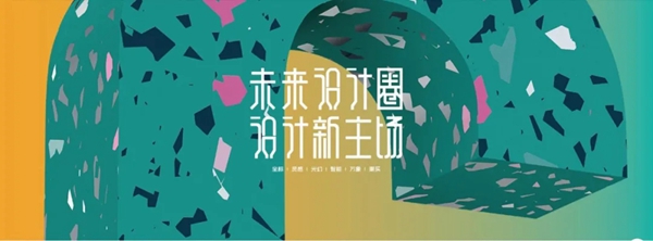 法迪奥不锈钢艺术厨柜:深圳国际家具展|后疫情时代泛家居发展趋势往哪儿走? 法迪奥不锈钢艺术厨柜:深圳国际家具展|后疫情时代泛家居发展趋势往哪儿走?