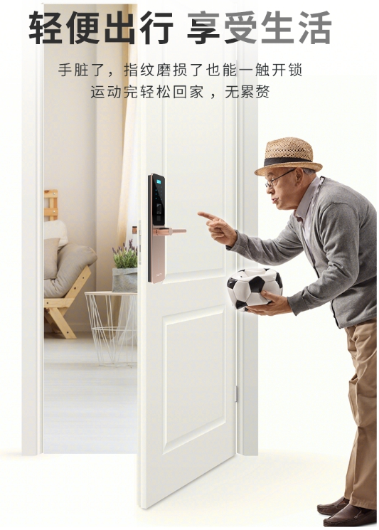 洛克思格指静脉智能锁：没有更好，只有更适合，S2乃更合适老年人的智能锁