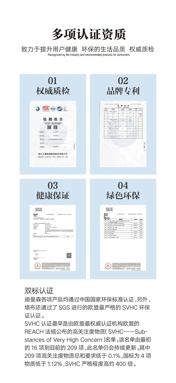 迪曼森软装2021新品：素色小肌理墙布「素之影」