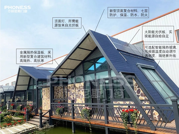 菲尼斯门窗：点亮神仙阳台的秘技 阳台党必看