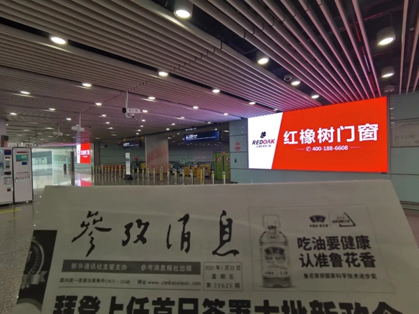入场即控场！红橡树门窗全国机场广告强势出击