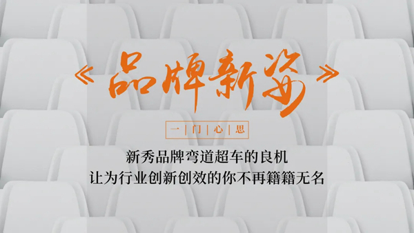2021第十一届中国木门+品牌大会即将重磅来袭!
