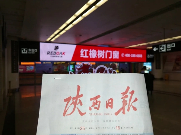 入场即控场！红橡树门窗全国机场广告强势出击