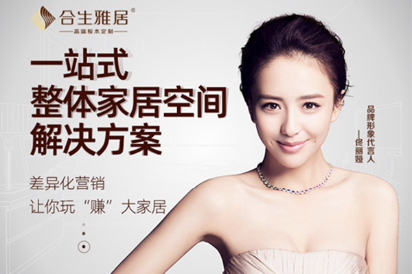 单店盈利百万?2021年需知的财富新密码!