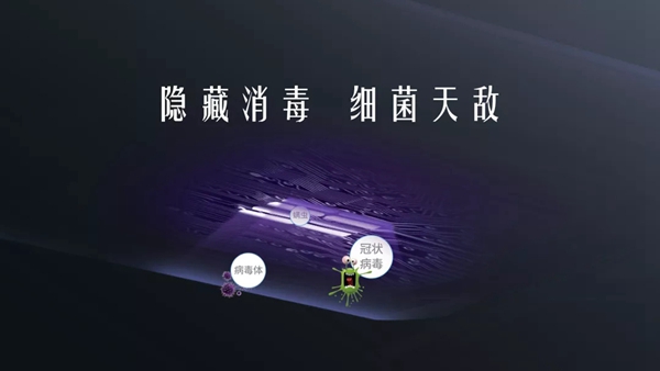 好太太智能家居：阳台如何兼顾休闲与实用？把阳光的味道还给家！