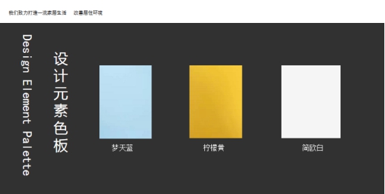 创美致简生活定制：去繁就简的时尚生活定制