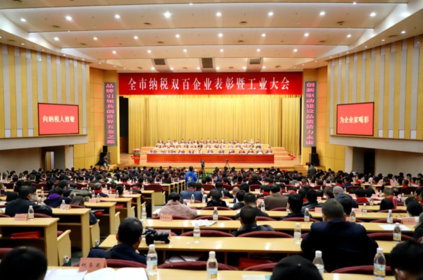 金大门业荣获永康市“纳税百强”先进企业称号