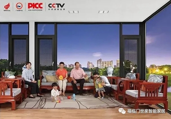 福临门世家门窗：家里有孩子家居设计要注意什么？