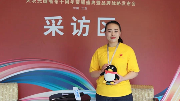 天衣无缝墙布江苏经销商王小曼：年轻没有失败，发疯都会成功