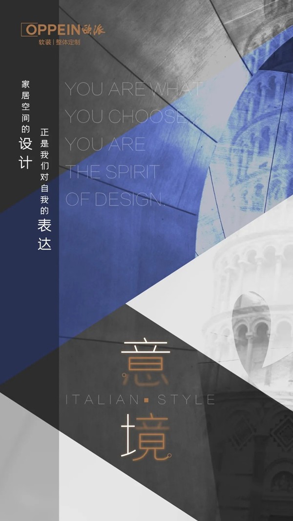 2021欧派高端软装展厅体验馆惊艳亮相! 2021欧派高端软装展厅体验馆惊艳亮相!