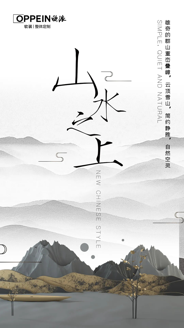 2021欧派高端软装展厅体验馆惊艳亮相! 2021欧派高端软装展厅体验馆惊艳亮相!