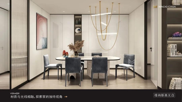 玛格全屋定制：维米尔，“光影哲学”的极致运用，将艺术融进生活！