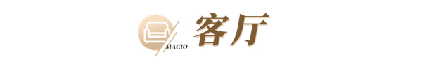 玛格全屋定制:看厌了黑白灰? 那就来套色彩缤纷的家吧! 玛格全屋定制:看厌了黑白灰? 那就来套色彩缤纷的家吧!