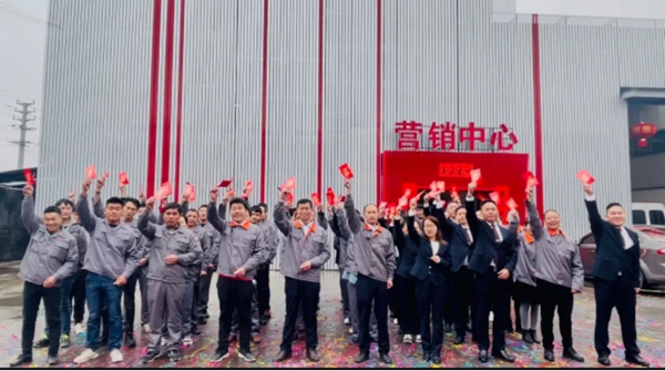 金凯德入户门举行开工仪式 奋发正当时