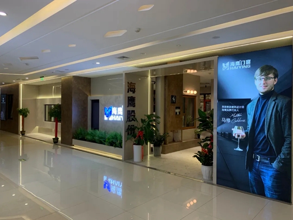 海鹰门窗：新家装修，选购门窗时要注意什么？