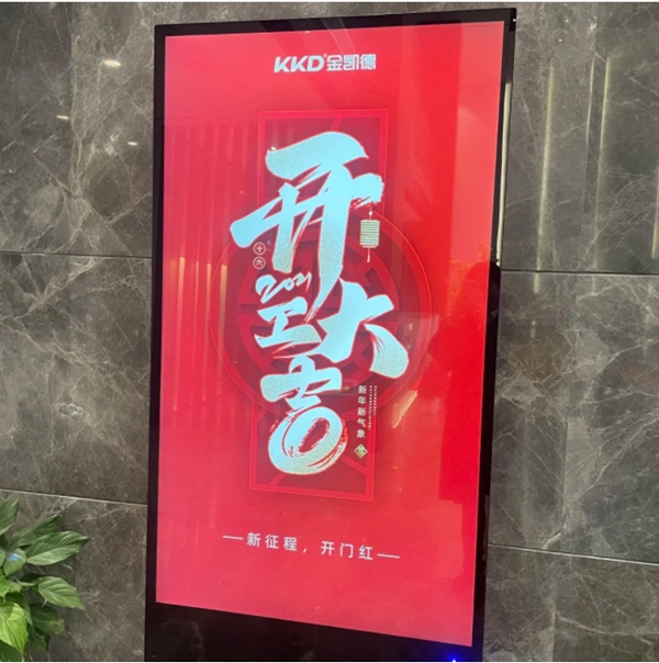 金凯德入户门举行开工仪式 奋发正当时