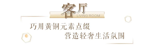 邦元名匠现代轻奢风装修案例丨88㎡的房间还可以这样设计！衣帽间和独立书房一个都不缺！