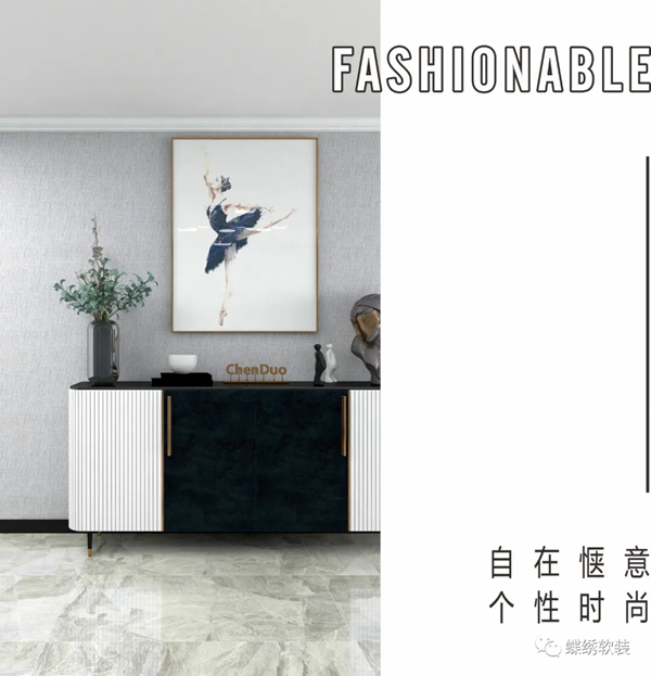 蝶绣软装春季新品琉璃 ：几何与素色的完美碰撞