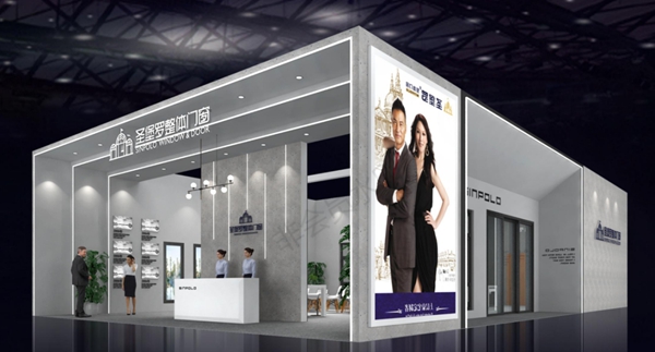 圣堡罗整体门窗邀您相约上海建博会
