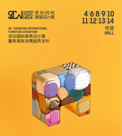 十一个家居建材展即将璀璨绽放!【建议收藏】