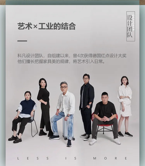 科凡全屋新奢定制简欧造型：几何美学流方，不拘于传统的包容
