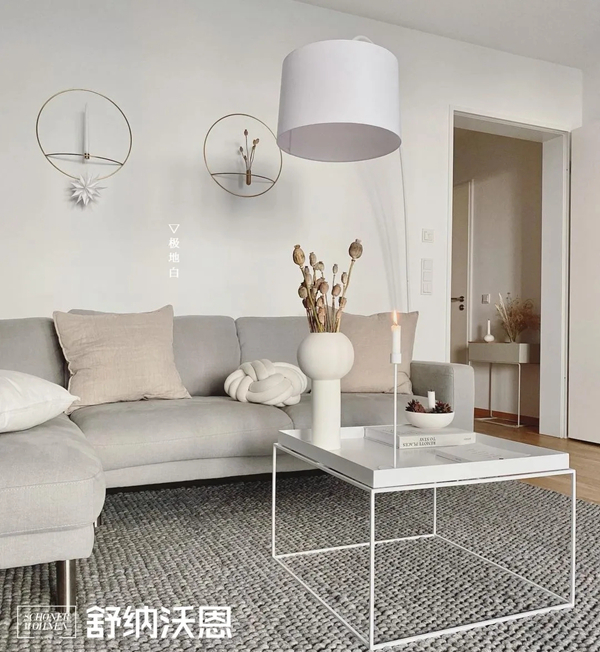 舒纳沃恩漆：当斯堪的纳维亚风格撞上极简主义