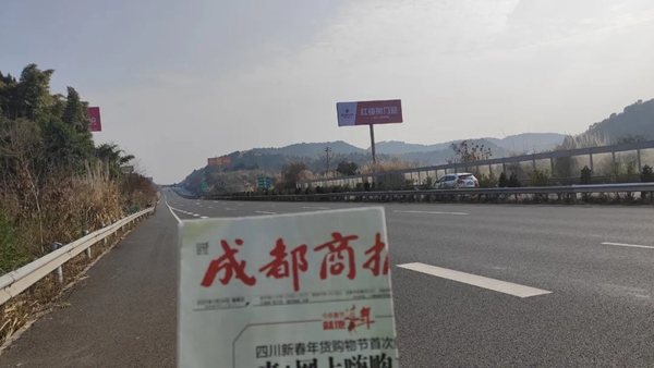 品牌耀神州！红橡树门窗高炮广告席卷全国