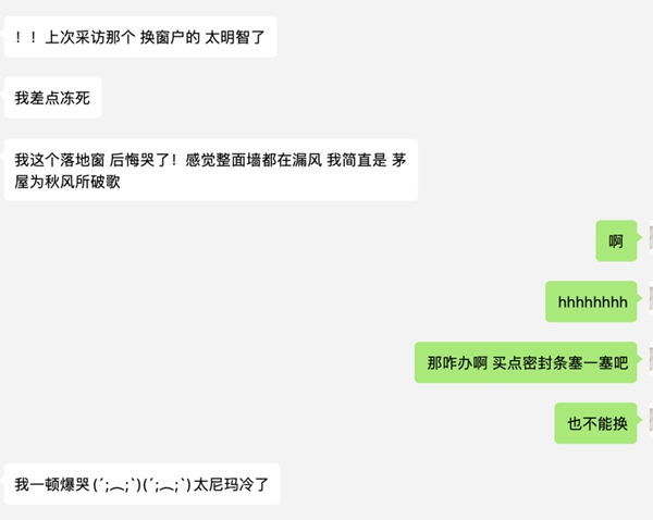 嘉寓系统门窗：客厅最重要的2㎡ 90%家庭都交了智商税