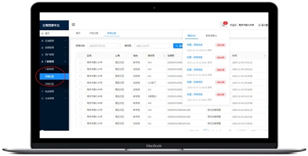 GMT物联智能锁:致青春 | 共享智能锁 GMT物联智能锁:致青春 | 共享智能锁