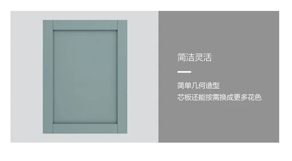 科凡全屋新奢定制简欧造型：几何美学流方，不拘于传统的包容