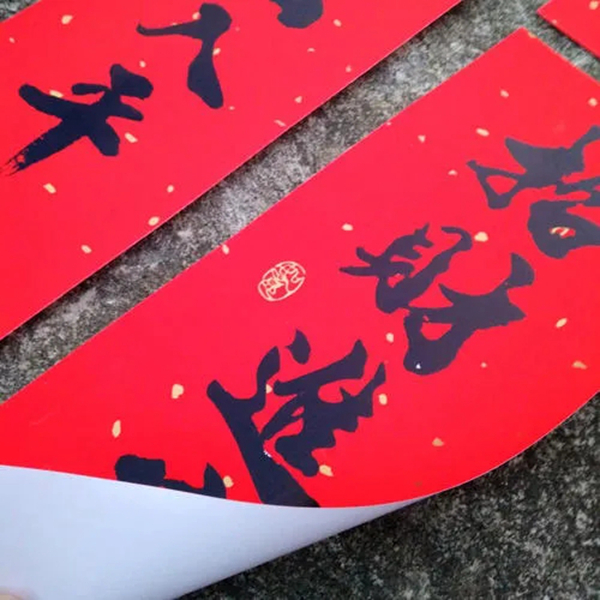 城市素颜：新年家装布置，既有品味也有年味