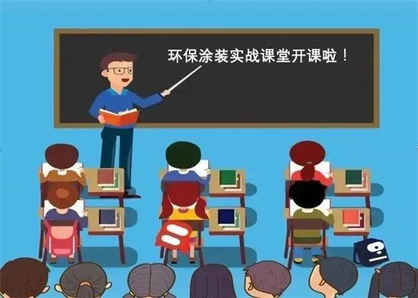 展辰新材【环保涂装实战课堂】辊涂常见弊病及预防(下) 展辰新材【环保涂装实战课堂】辊涂常见弊病及预防(下)