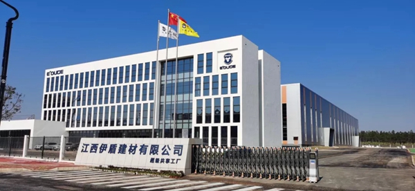 伊盾门窗即将亮相上海建博会