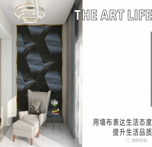 蝶绣软装春季新品琉璃 ：几何与素色的完美碰撞
