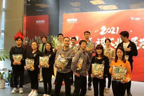 朗原年会 | 迎新年谋大业共展芳华 朗原年会 | 迎新年谋大业共展芳华