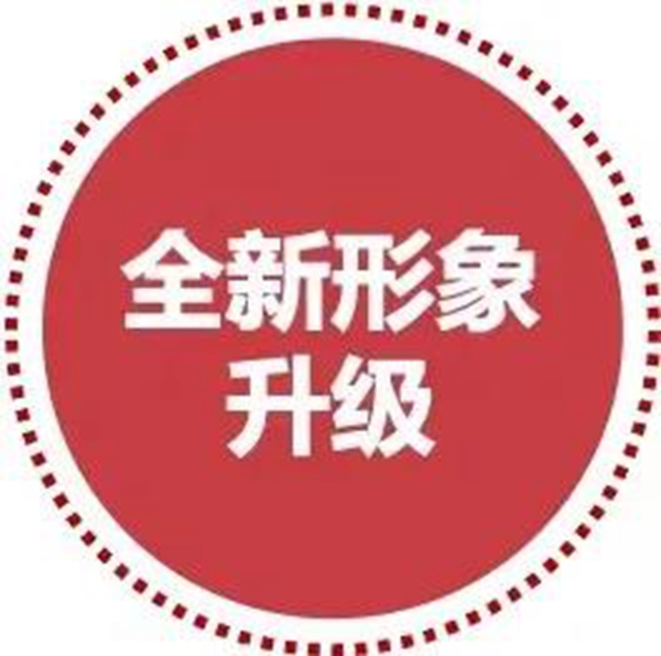 天衣无缝墙布SI全新升级，打造体验式购物空间
