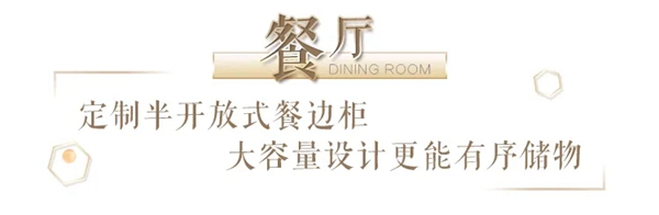 邦元名匠现代轻奢风装修案例丨88㎡的房间还可以这样设计！衣帽间和独立书房一个都不缺！