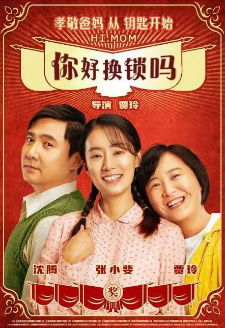 洛克思格指静脉智能锁：没有更好，只有更适合，S2乃更合适老年人的智能锁