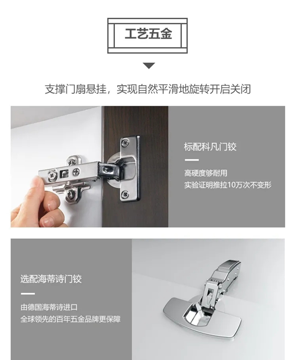 科凡全屋新奢定制简欧造型：几何美学流方，不拘于传统的包容