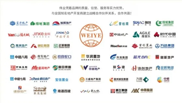 2020年伟业铝材广东优秀工程案例 | 一门一窗一幕墙建筑之美