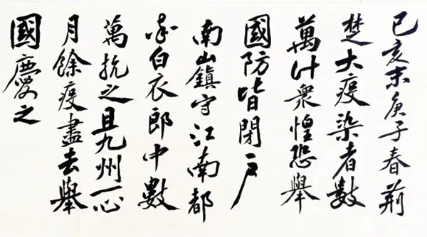 科浦门窗 ——2020年疫情后的实干家